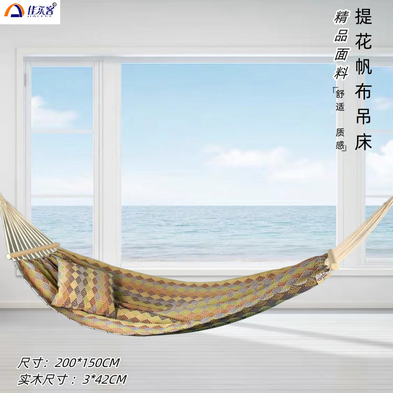 Bed Outdoor Camping - 200X150cm Jacquard Retro Double Canvas Hammock