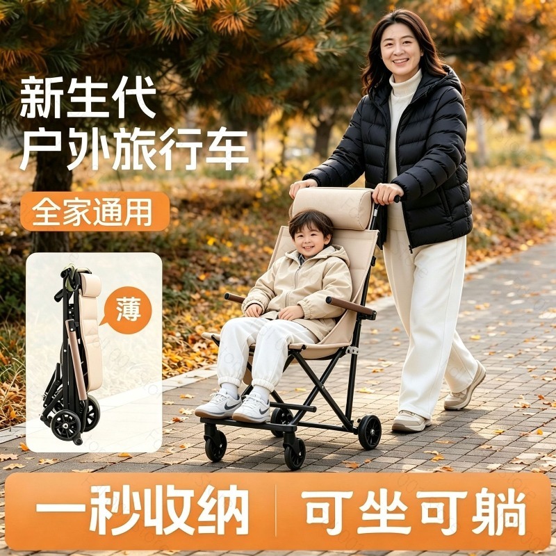 Outdoor Camping Chairs Folding - Outdoor Folding Chair with Wheels Camping