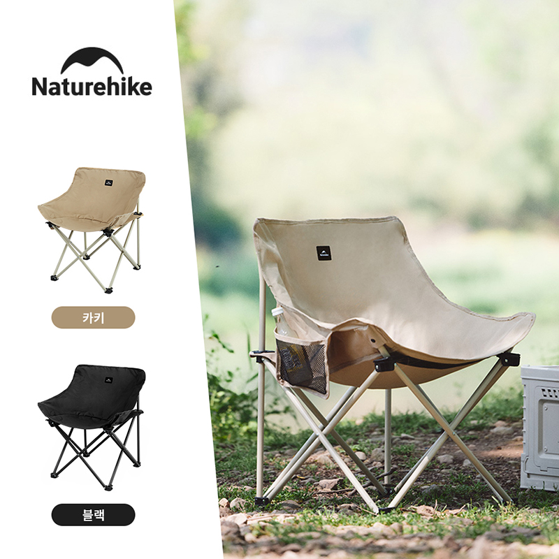 Outdoor Camping Outfit - Naturehike 2024 Camping Chair Quick Set