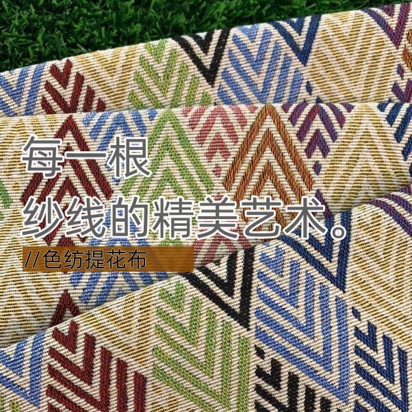 200X150cm Jacquard Retro Doubl - Bed Outdoor Camping ulasan dan harga