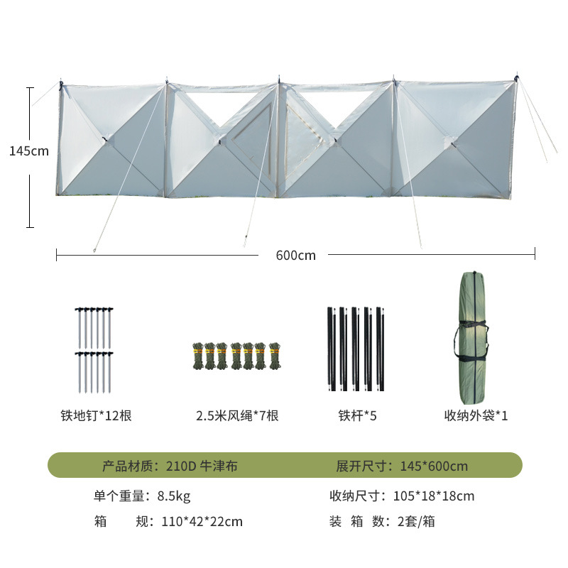 Outdoor windshield cloth, auto - Outdoor In Camping ulasan dan harga