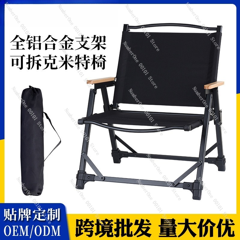 Ultra Light Aluminum Alloy Cam - Outdoor Camping Chairs Folding ulasan dan harga