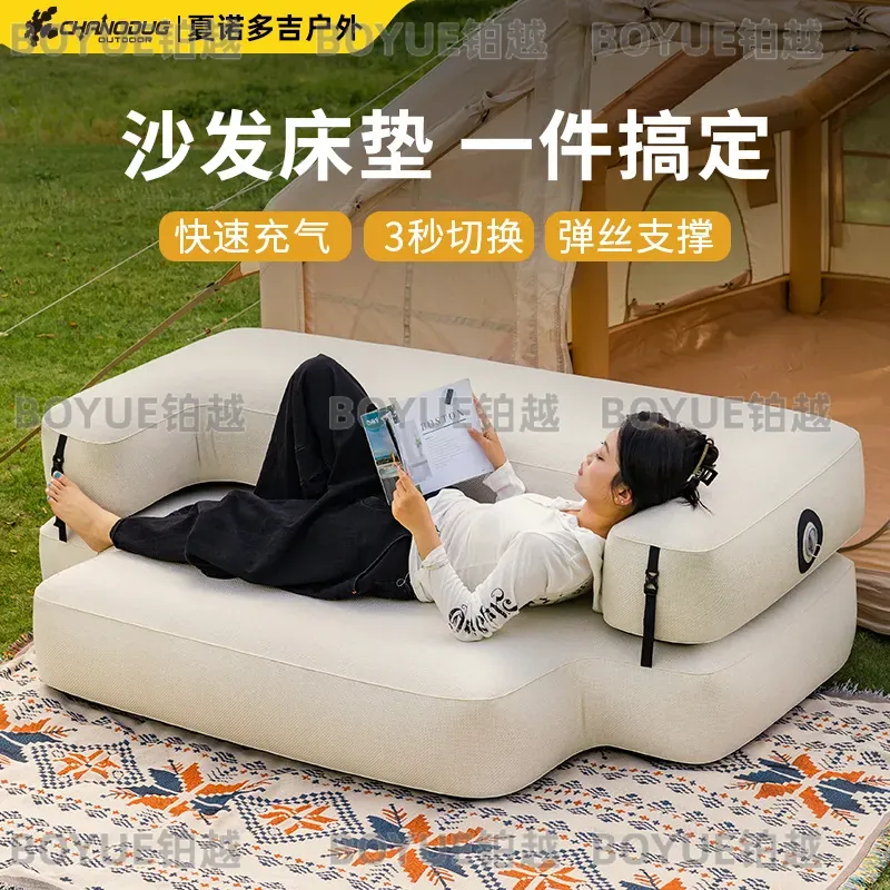 Outdoor Brushed Inflatable Sof - Bed Outdoor Camping ulasan dan harga
